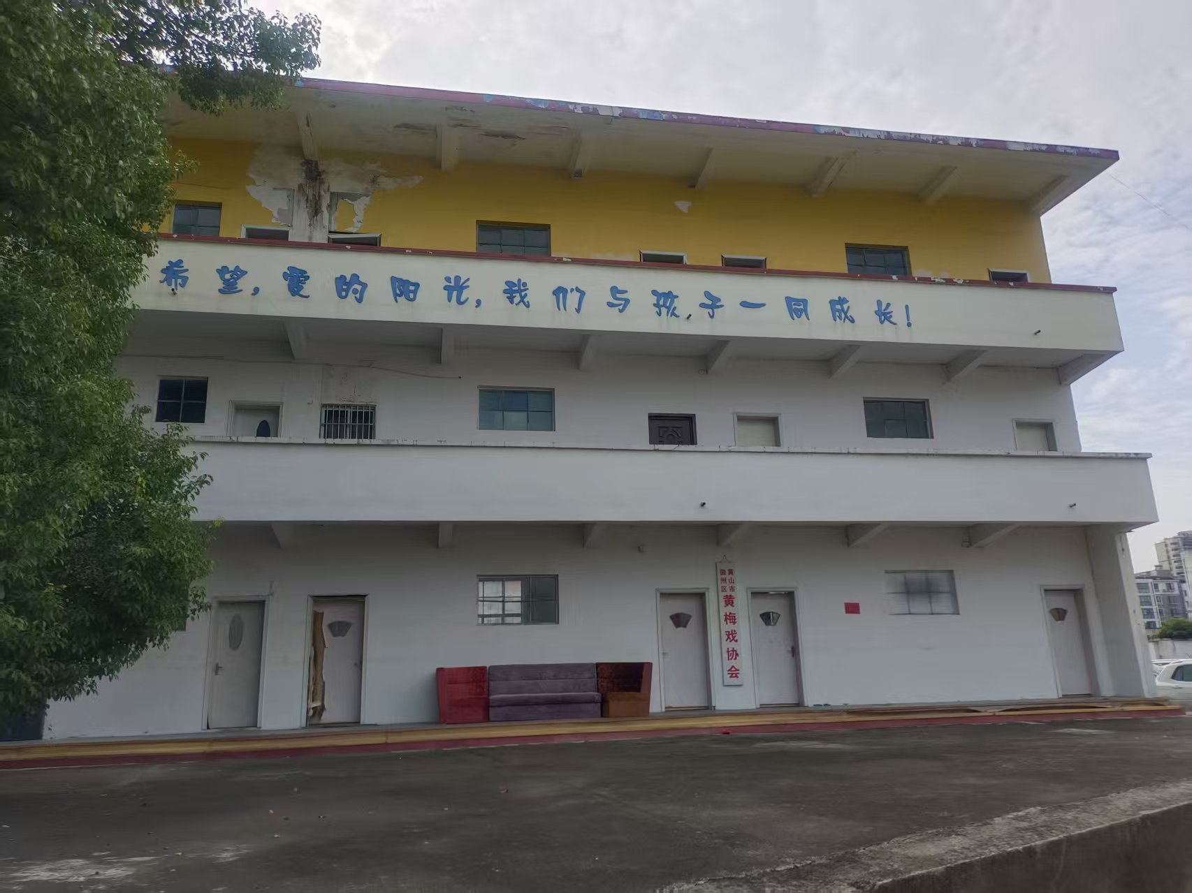 招租公告
