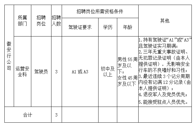 微信图片_20260706174139.png