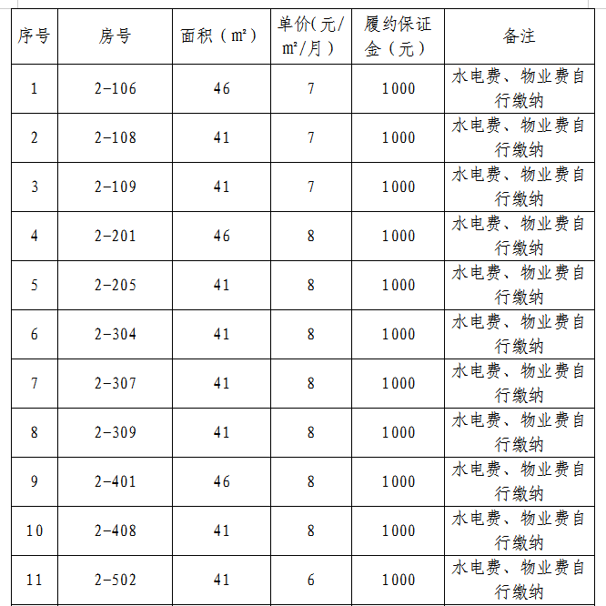 微信图片_20260904175454.png