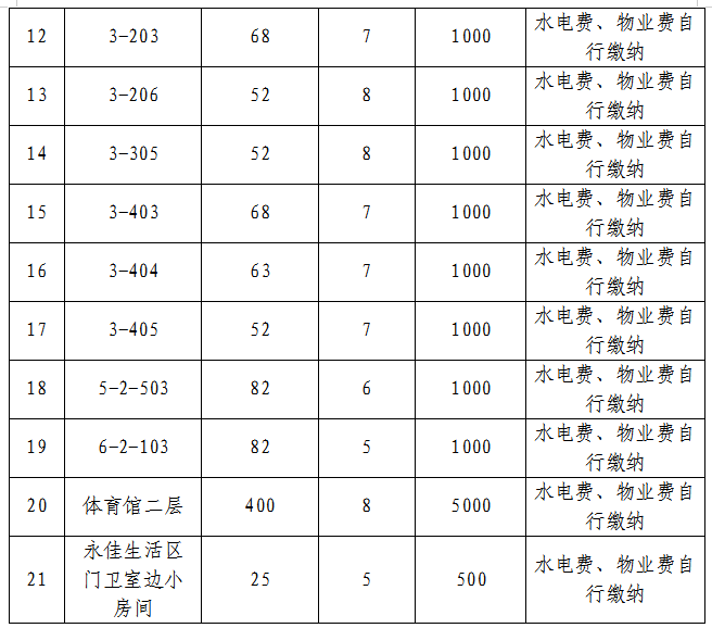微信图片_20260904175501.png